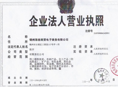 小額起步創(chuàng)業(yè)新機遇 沈陽區(qū)域代理加盟項目深度解析