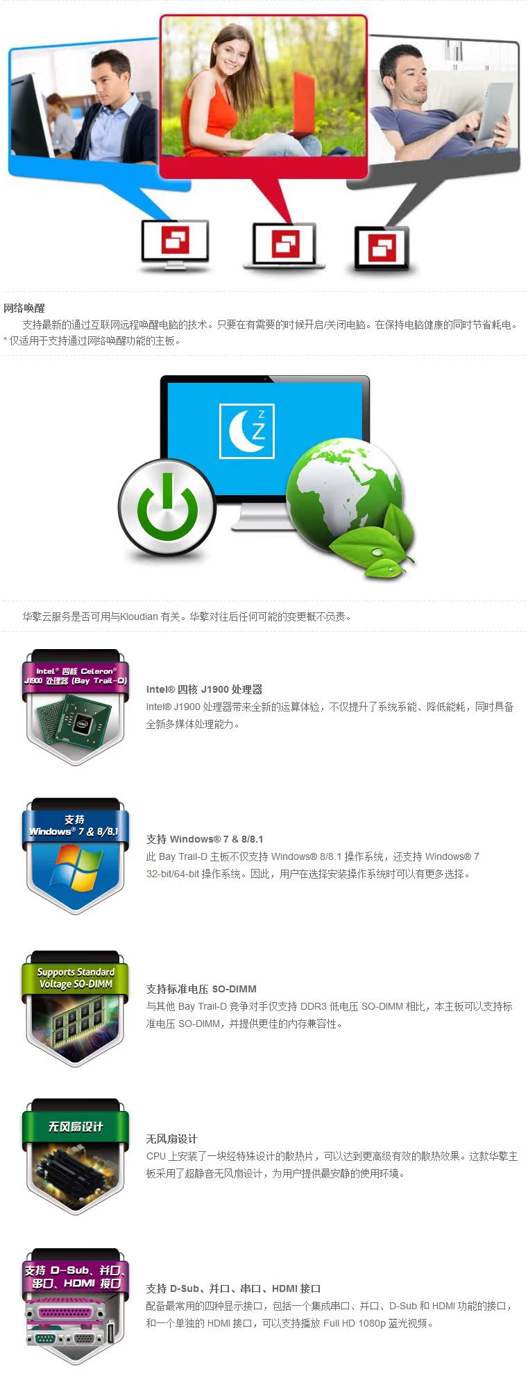 華擎 Q1900B-ITX 主板深度解析 性能、價格與服務(wù)全指南